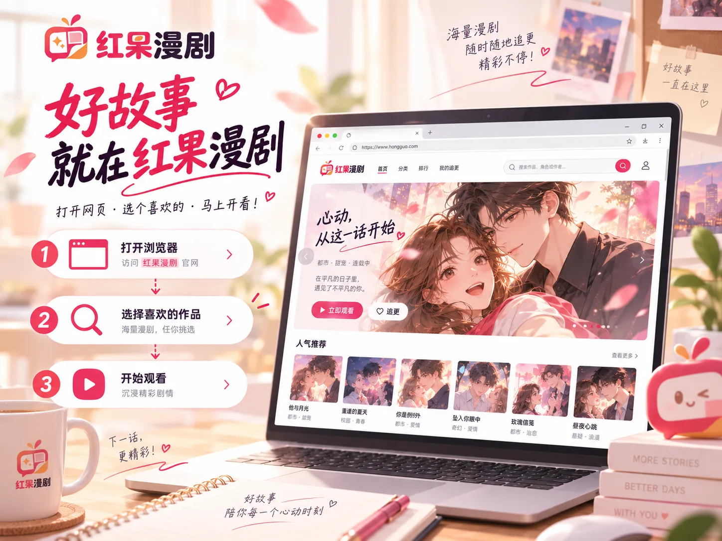 长时间浏览时的舒适阅读环境